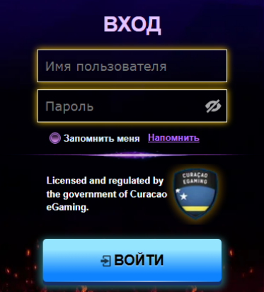 Азино 777 вход после регистрации